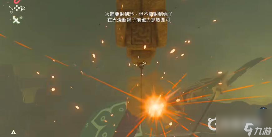 塞尔达骆驼神兽9个宝箱位置分别在哪？