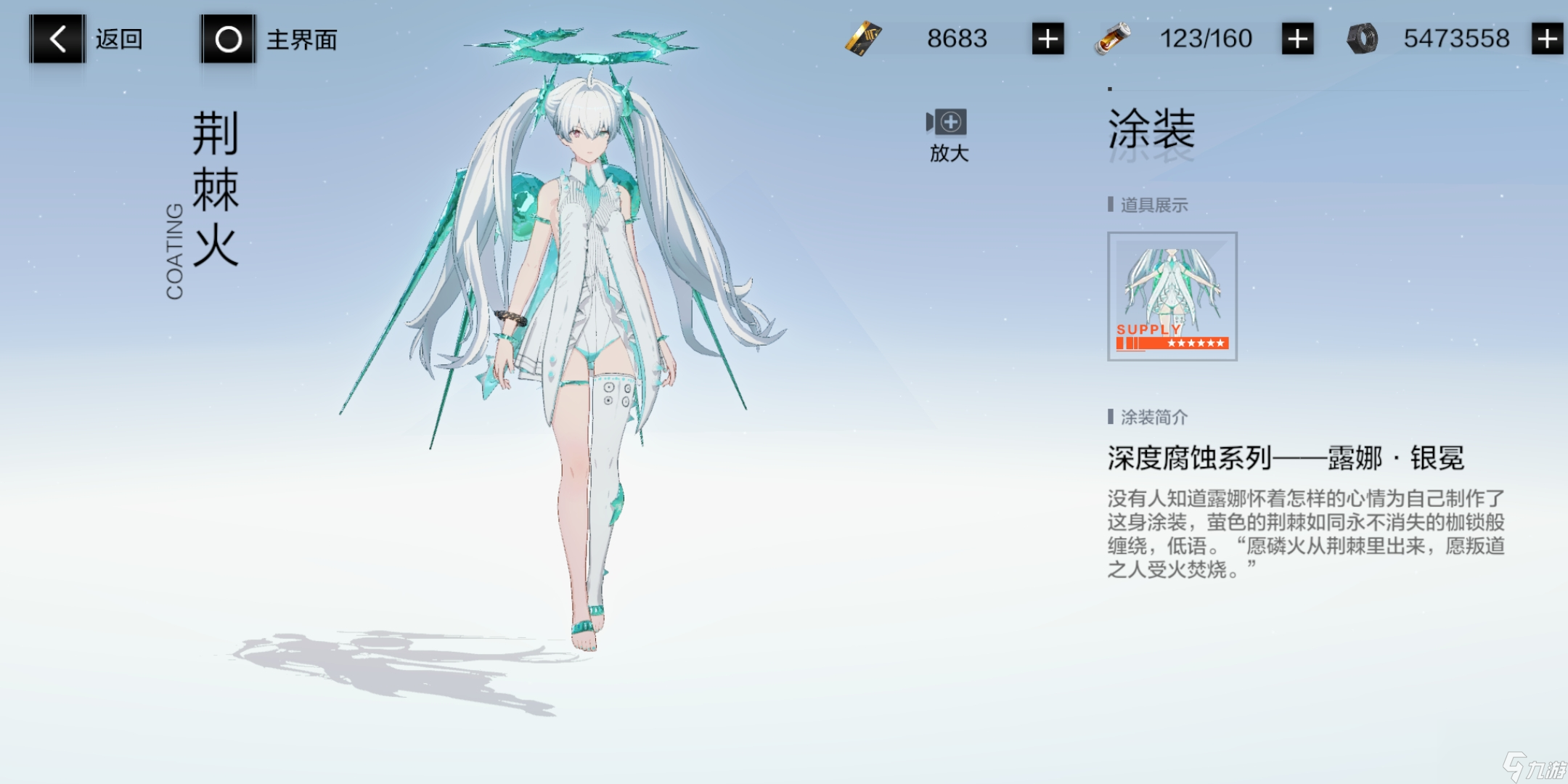 <a id='link_pop' class='keyword-tag' href='https://www.9game.cn/zspms/'>战双帕弥什</a>荆棘火怎么得战双帕弥什荆棘火获取指南