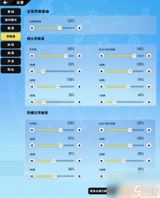 香肠派对90hz 香肠派对基础操作指南