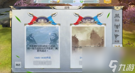 镇魔曲手游活动时间哪里可以看到镇魔曲手游活动日历系统介绍
