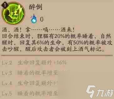 狸猫哪里多阴阳师哪里多（阴阳师狸猫副本出处）