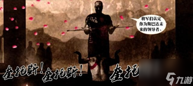 战神3剧情完整故事（战神系列三部曲讲了什么内容）
