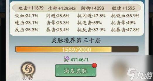 寻道大千国庆中秋兑换码礼包码是什么
