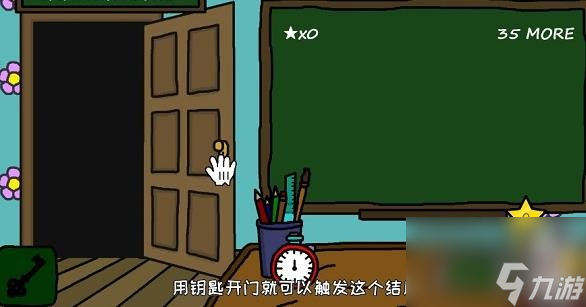 《柠檬小姐》全结局攻略一览