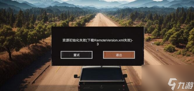 黎明重生配置要求一览 黎明重生游戏基本配置推荐