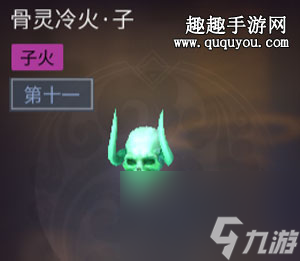 不同异火出现地图一览 斗破苍穹手游异火在哪里