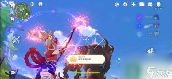 《原神》4.1版未记录的功能成就解锁教程