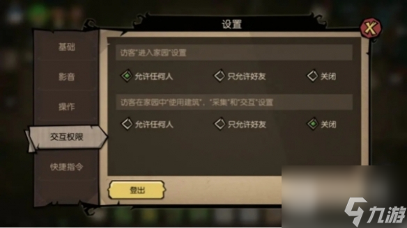 饥荒新家园关键系统使用教学