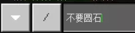 粒子激光钻头和粒子激光炮 我的世界组件推荐