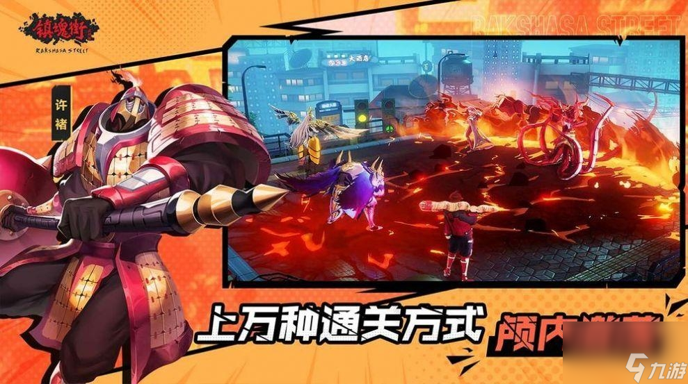 镇魂街武神觉醒任务攻略（镇魂街武神觉醒玩法细节）