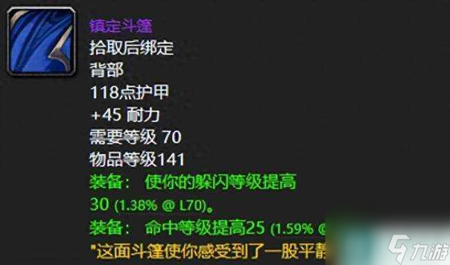 魔兽世界蒸汽地窖攻略及副本入口 任务内容及掉落物品介绍