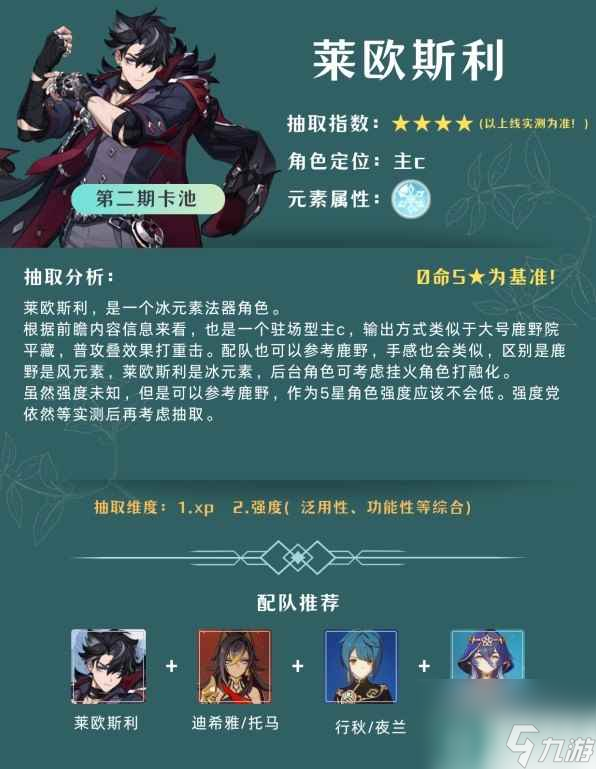原神4.1版本卡池怎么抽取-原神4.1版本卡池抽取攻略