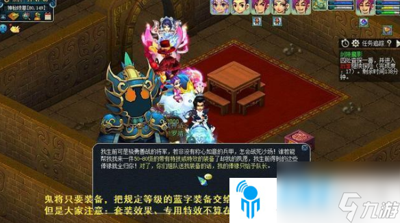 夢幻西游劍陵魔影副本怎么過-劍陵魔影副本攻略