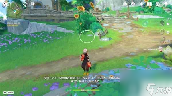 《原神》4.1版世界任务坏蛋们攻略
