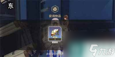 崩坏星穹铁道安灵布奠天清路远任务怎么完成
