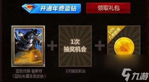 英雄聯(lián)盟紅桃杰克崔斯特怎么獲得值錢嗎（價值及稀有度分析）