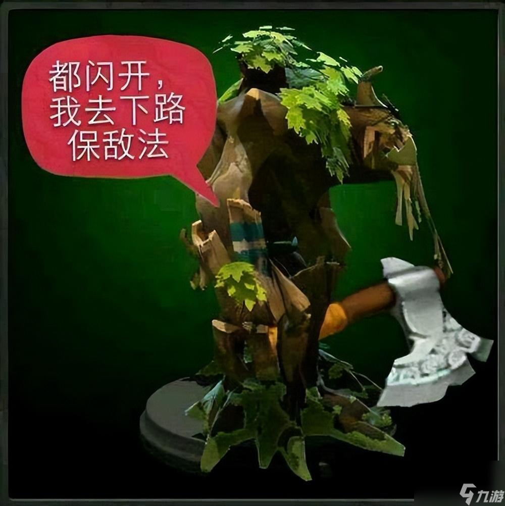 DOTA2劇毒術(shù)士怎么樣 DOTA2最惡心英雄一覽