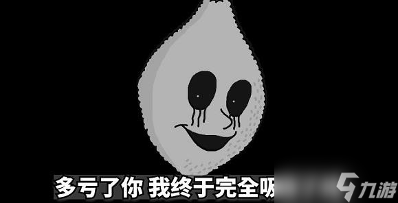 《柠檬小姐》全结局攻略一览