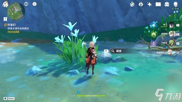 《原神》4.1版世界任务坏蛋们攻略
