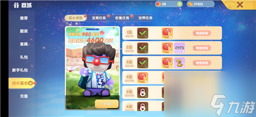 摩尔庄园手游高级鱼饵在哪买？摩尔庄园攻略详情