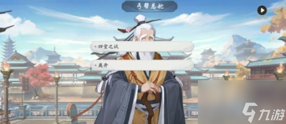 《以武林闲侠出海码头任务攻略》（武林闲侠游戏任务攻略，出海码头任务攻略详解）