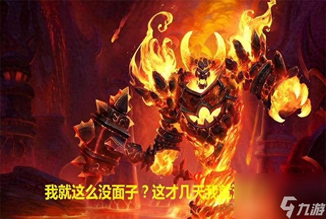 <a id='link_pop' class='keyword-tag' href='https://www.9game.cn/moshoushijie2/'>魔兽世界</a>屠龙者纲要有什么用（TBC屠龙者纲要值得刷吗）