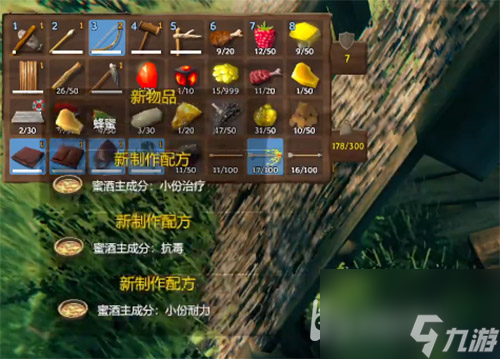教你如何获取大量蜂蜜 英灵神殿蜂蜜怎么获得