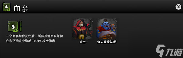 千攻蓝胖怎么养 刀塔霸业蓝胖一棒流怎么玩