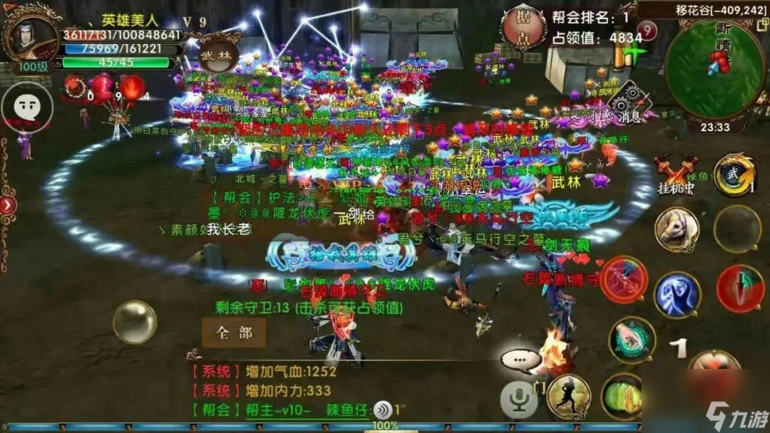 卧虎藏龙2居民木材如何获取热游问答