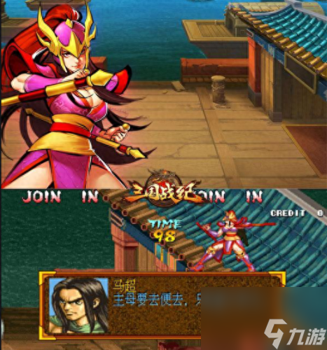 三国战记冰剑在哪(三国战纪冰剑位置)