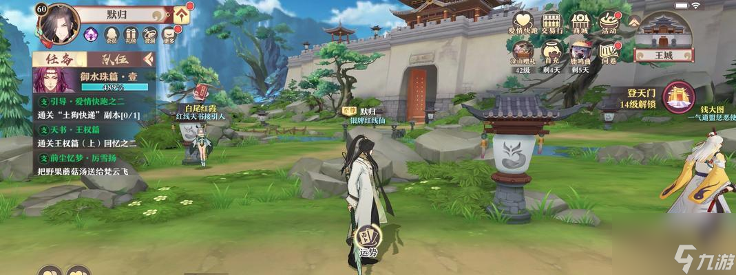 《起源長牙半島魔法地圖》解鎖全攻略（解鎖神秘的魔法地圖，探索起源長牙半島的奇妙之旅?。?></p> 
<p><strong>一：了解起源長牙半島的背景</strong></p> 
<p>在玩這款游戲之前，我們需要先了解一下背景故事。起源長牙半島是一個神秘的地方，被許多未知的生物所居住。在這里，魔法是最重要的力量，而解鎖魔法地圖也成為了探險者們最夢寐以求的事情。</p> 
<p><strong>二：尋找線索</strong></p> 
<p>我們需要在游戲中尋找線索。這些線索可能散落在各個場景中，需要我們仔細(xì)觀察每一個細(xì)節(jié)?？赡苁且痪湓?、一段<a linkid=