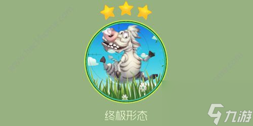 球球大作战青青草原关键词皮肤获取及特效详解[多图]