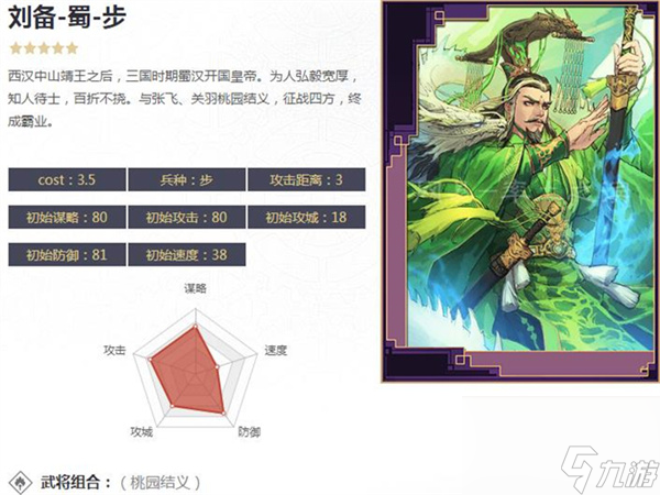 幻世九歌九尾狐怎么抽卡,幻世九歌九尾狐怎么出