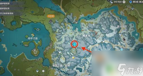 原神山中之物三个碎片雪葬之都近郊 山中之物任务怎么完成