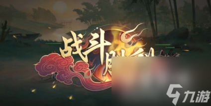 《武林闲侠》新手开局攻略