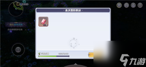 采集上限多久重置 瑪娜希斯回響采集點什么時候刷新
