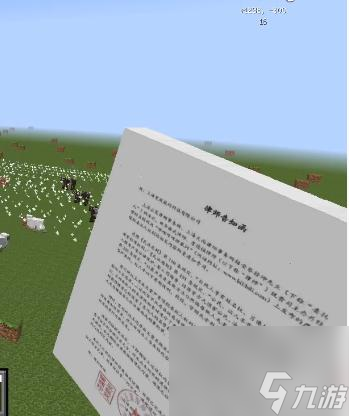 我的世界排名前十的武器有哪些？ （我的世界砧板之刃）
