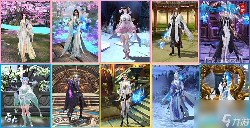 倩女幽魂手游定制神兵，精美外觀定制來襲