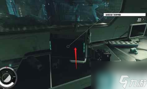 星空飞船转向速度怎么提升 星空飞船转向速度提升