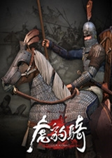 虎豹骑弩兵怎么玩 虎豹骑最强弩箭攻略