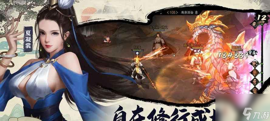 玩转侠客世界——凌波微步攻略（成为移动神仙，轻松获得胜利）