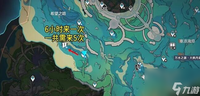 喂养呜呜葡萄第一天攻略-原神喂养呜呜葡萄第一天攻略