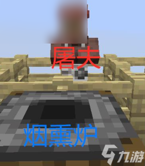 我的世界村民的职业方块有哪些