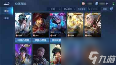 王者荣耀S24心愿祝福怎么领取？王者荣耀内容介绍