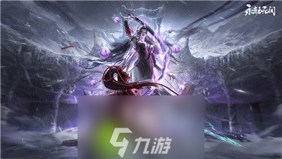 永劫无间怎么换武器皮肤-永劫无间换武器皮肤的方法