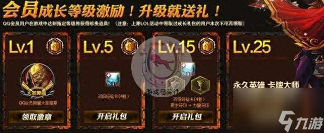 英雄聯(lián)盟紅桃杰克崔斯特怎么獲得值錢嗎（價值及稀有度分析）