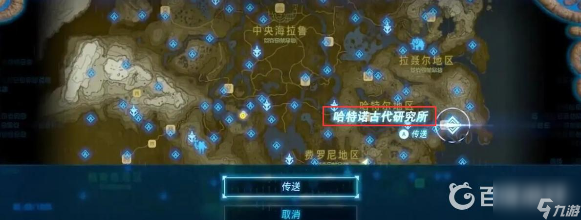 塞尔达图鉴怎么添加？ （塞尔达传说：荒野之息）
