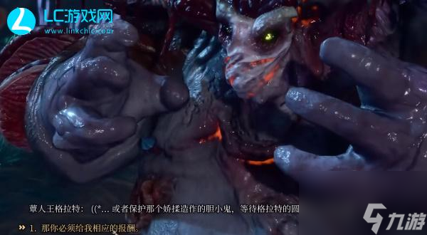 博德之门3寒冬之握怎么获取-寒冬之握获取方法