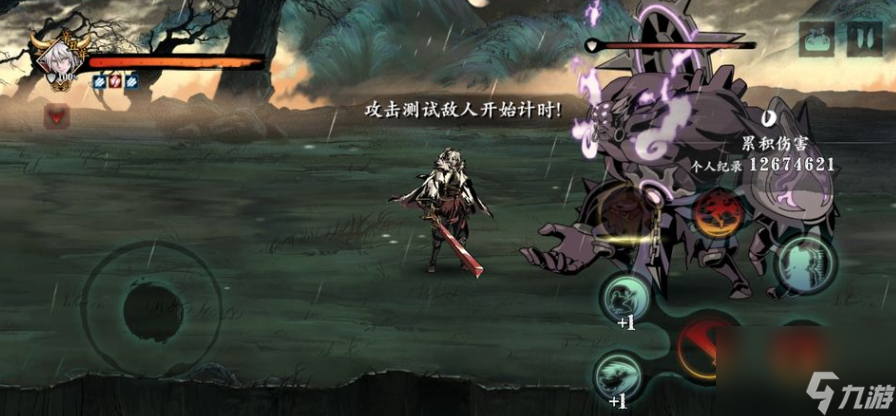 影之刃3金币在哪刷？