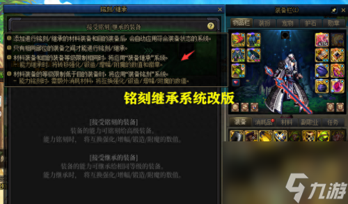 dnf矛盾的结晶体怎么得(dnf矛盾的结晶体有什么用)